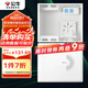 公牛（BULL）弱電箱 多媒體信息箱集線箱塑料配電箱LXR1-35s中箱帶GN-A02插座 