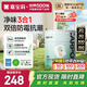 嘉寶莉內(nèi)墻乳膠漆無(wú)添加凈味三合一墻面漆 家用水性環(huán)保油漆涂料20kg