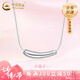 中國黃金（CHINA GOLD）小茄子項(xiàng)鏈女款S銀氣質(zhì)簡約設(shè)計(jì)鎖骨七夕情人節(jié)禮物送女朋友老婆 925銀小茄子項(xiàng)鏈