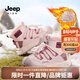 Jeep吉普兒童雪地靴男女童防水大棉鞋2024新款冬季新年東北加絨毛毛鞋 紫蘭花/淡粉 27 鞋內(nèi)長(zhǎng)約17.2cm