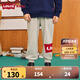 Levi's 李維斯童裝男女童加絨運動(dòng)長(cháng)褲秋冬兒童休閑褲子 花紗灰 150 /63 【建議身高140-152cm】