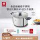 雙立人（ZWILLING）不銹鋼湯鍋0涂層煮鍋家用雙耳燉鍋防燙煮面煮粥鍋Silver銀光系列 雙耳湯鍋 24cm