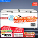 榮事達（Royalstar）728L臥式商用冷柜 大容量冷凍柜冰柜 家用冰箱雪糕柜 升級銅管 BD/BC-728A818D