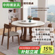 申師傅大理石餐桌椅組合現代簡(jiǎn)約家用小戶(hù)型圓桌巖板實(shí)木帶轉盤(pán)吃飯桌子 巖板 一桌四椅 1.2米