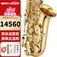 ABELL臺灣杰普特JAS-700Q中音薩克斯管樂器 專業(yè)演奏漆金款 杰普特JAS-700Q中音