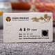 名昂印記高檔名片制作加厚綿紙凹凸商務(wù)名片燙金名片定制卡創(chuàng  )意設計 D款（100張/盒） 同內容2盒起訂