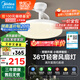 美的（Midea）風(fēng)扇燈一體護(hù)眼LED餐廳臥室遙控吊扇燈36寸燈具熟睡風(fēng)包安裝