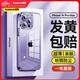 倍思【真不發(fā)黃丨冰晶散熱】適用蘋(píng)果14ProMax手機殼iPhone14ProMax保護套超薄透明防摔鏡頭全包簡(jiǎn)約款