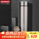 格亞（GEYA）抗菌純鈦保溫杯養生鈦杯高檔商務(wù)男保鮮泡茶杯子便攜車(chē)載辦公禮盒