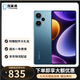 Redmi Note12 Turbo 5G 第二代驍龍7+ 超細四窄邊OLED直屏  二手手機 星海藍 16+1T 99新
