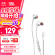 JBL310C 立體聲入耳式耳機耳麥 運動(dòng)耳機 電腦游戲耳機 手機有線(xiàn)耳機帶麥可通話(huà) Type-C 接口 310C白色