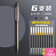 得力（deli）A12樂(lè )素按動(dòng)中性筆黑色水筆0.5mm金屬質(zhì)感簽字筆 學(xué)生用按動(dòng)筆黑色碳素水筆 6支裝+10支原裝得力筆芯