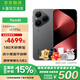 HUAWEI【國家補貼500元】華為pura80 新品鴻蒙智能手機 絲絨直屏 紅楓原色影像 絲絨黑 12GB+512GB 官方標配