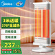 美的 MIDEA取暖器/小太陽(yáng)/電暖器/電暖氣家用/遠紅外/取暖爐迷你節能臺式辦公室烤火爐 HPT09C 【3米送暖+金屬機身+270°搖頭】
