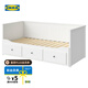 宜家（IKEA）HEMNES漢尼斯沙發(fā)床折疊床坐臥兩用客廳沙發(fā) 白色坐臥兩用床框架帶3屜 800mm*2000mm