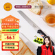 三能（SANNENG）20cm鋸刀-黑色塑料柄烘焙工具面包刀SN4803