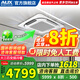 奧克斯（AUX）中央空調(diào)天花機(jī)一拖一大5匹嵌入式吸頂機(jī)冷暖商鋪家用新能效吊頂天井機(jī)空調(diào)八面出風(fēng) 大3匹 一級能效 八面風(fēng)-冷暖變頻【220v電壓】 一拖一