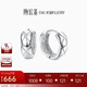 潮宏基PT950鉑金耳環(huán)耳釘單只女七夕計(jì)價(jià) 御范漾  EEP40000517 約1.65g