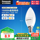 松下（Panasonic）LED燈泡節(jié)能燈泡 家用照明燈LED燈源燈具E14燈泡螺口 4.8瓦4000K
