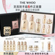 后Whoo(天率丹6件禮盒+秘貼精華50ml)護膚品套裝七夕情人節(jié)禮物