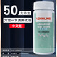 VOONLINE沃韋朗水族魚(yú)缸水質(zhì)檢測試紙劑條快速六合一亞硝酸鹽余氯硬度ph 沃韋朗6合1水質(zhì)測試紙【中文版】