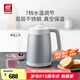 雙立人（ZWILLING）燒水壺雙層防燙電熱水壺不銹鋼觸控操作家用調(diào)溫保溫電水壺1.7L大容量智能自動(dòng)斷小家電NOW 1.7L 銀色【7檔調(diào)溫】