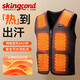 skingcond日本石墨烯發(fā)熱馬甲電加熱背心充電防寒保暖神器智能溫控衣服冬季 11個(gè)發(fā)熱區【健康布石墨烯發(fā)熱】（1萬(wàn)毫安移動(dòng)充） 2XL
