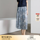 顏域藍(lán)色印花半裙女2024新款夏季通勤A字裙高腰裙子中長款半身裙 藍(lán)花 XXL/44