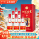金六福酒 六福迎賓 四方來(lái)財 50.8度 500ml*6瓶整箱 婚宴喜酒 含禮品袋