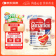 雀巢（Nestle）三花柏齡健心升級版1600g/罐高鈣低GI低升糖穩(wěn)定血糖中老年奶粉