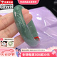 謐玉 翡翠手鐲緬甸玉手鐲冰糯種玉石處理平安鐲玉鐲節(jié)日禮物送禮首選 內(nèi)徑57-58mm(附鑒定證書)