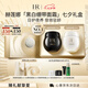 赫蓮娜HR黑繃帶15ml+白繃帶15ml面霜套裝護膚品化妝品七夕情人節(jié)禮物