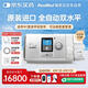 瑞思邁（Resmed）原裝進(jìn)口AirCurve10雙水平高端睡眠呼吸機(jī)老人家用醫(yī)用打呼嚕止鼾