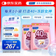 FANCL HealthScience女士復合維生素 女性40+每日營(yíng)養包*2 60日量 日常送禮 海外進(jìn)口