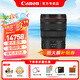 佳能（Canon） RF全畫幅/半畫幅微單鏡頭 R8 R50 R7 R10 R5 R62 R系列鏡頭 標準變焦RF24-70 F2.8 L IS USM
