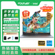 方正筆記本電腦高性能輕薄本便攜15.6英寸英特爾全新N100辦公16G娛樂(lè )游戲本電腦商務(wù)辦公適用 【口碑款N100】16G+1TB 大容量滿(mǎn)足