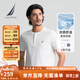 諾帝卡（NAUTICA）【單件直降】男裝25春夏新款索羅娜涼感汗布亨利領T恤男TE5204 白色1BW L