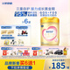 飛鶴臻愛倍護(hù) 幼兒配方奶粉3段(1-3歲) 900g*6 乳鐵蛋白 育兒補(bǔ)貼
