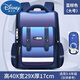 迪士尼（Disney）新款小學(xué)生書(shū)包男女孩一二三到六年級護脊減負防水大容量?jì)和嘲?寶藍大號+3D硬殼筆袋
