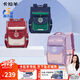 卡拉羊書包小學(xué)生1-4年級兒童減負(fù)防下墜大容量男孩女生雙肩包背包