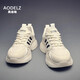 奧迪馳 AODELZ運動(dòng)鞋男款透氣2025年秋季新款潮流百搭軟底網(wǎng)面跑步鞋休閑運動(dòng)鞋 白色 42 尺碼偏大=運動(dòng)鞋43