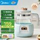 美的（Midea）恒溫水壺恒溫壺嬰兒沖奶燒水壺保溫泡奶電熱水壺養生壺暖奶調奶器 【經(jīng)典款】精選6大功能 1.2L