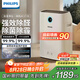 飛利浦（PHILIPS）空氣凈化器加濕器一體機(jī)除甲醛神器新房急入住家用寵物凈化機(jī)除煙味吸毛臥室專用國(guó)家補(bǔ)貼AC2726