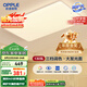 歐普（OPPLE） 吸頂燈客廳大燈可調(diào)色LED照明燈具燈飾凝月呵護(hù)光 【包安裝】