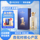 One's Member清香壹號(hào)新經(jīng)典 清香型白酒 53度 500ml禮盒裝 杏花村產(chǎn)區(qū)