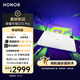榮耀平板GT2 Pro12.5英寸平板電腦 護(hù)眼電競屏 滿血旗艦芯 超大電池 12GB+256GB 冰晶白 【國家補(bǔ)貼】