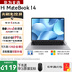 WIKO華為智選Hi MateBook 14 酷睿Ultra筆記本電腦2025新款觸屏大學(xué)生用商務(wù)辦公輕薄本 灰丨Ultra5-125H 32G+1T 方形鍵盤(pán) 【預裝正版Win11+Office軟件