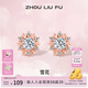 周六福（ZLF） S925銀飾耳釘女雪花精致小眾潮流簡(jiǎn)約耳飾送女友生日 耳釘一對