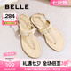 百麗（Belle）度假風(fēng)夾腳拖鞋女2025夏新商場(chǎng)同款平底休閑拖鞋3T833BL5 杏色 38 (240mm)