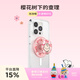 PopSockets【史努比幸?；▍病颗菖蒡}聯(lián)名手機支架氣囊伸縮防摔指環(huán)扣蘋(píng)果限定手機MAGSAFE磁吸iPhone圓啪嗒 櫻花樹(shù)下的查理